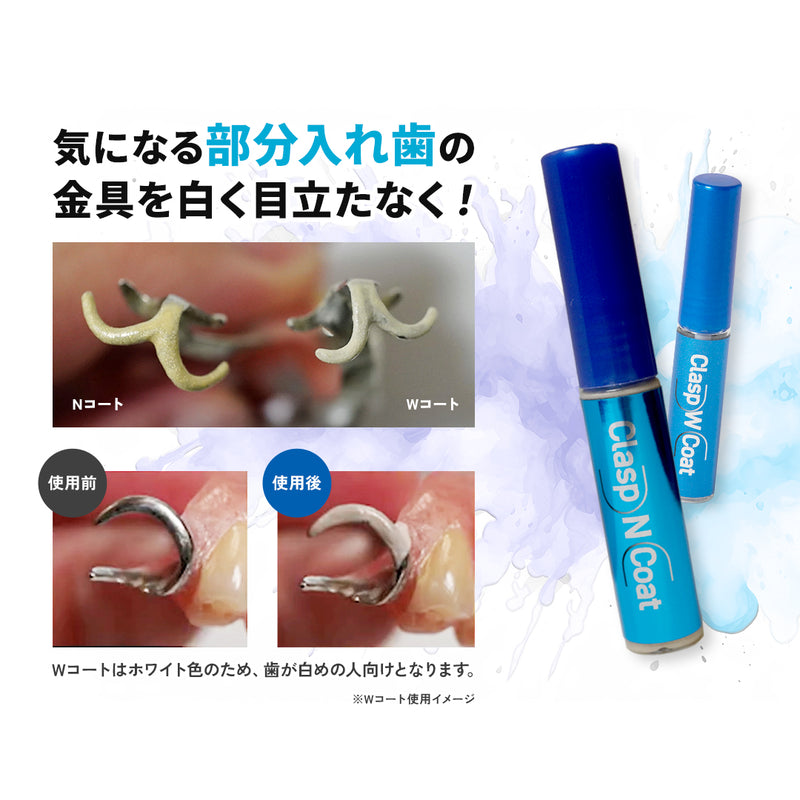 ギャラリービューアに画像をロードする, クラスプ コート