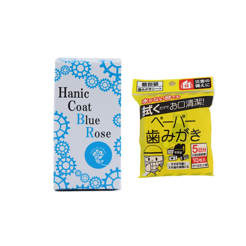 ギャラリービューアに画像をロードする, ハニックコート ブルーローズと水を使わないペーパー歯みがき10包のセット