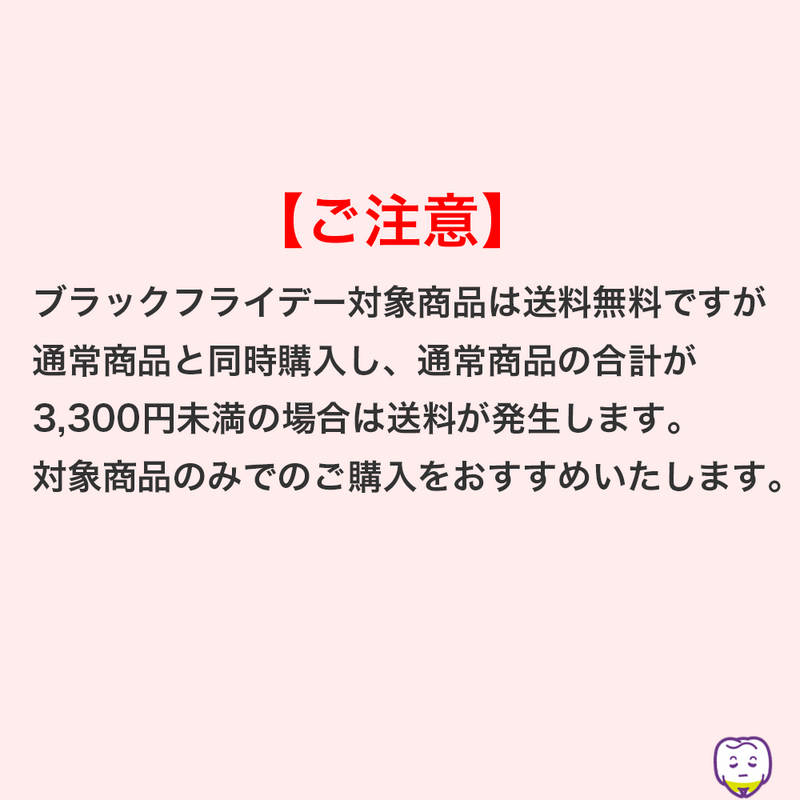 ギャラリービューアに画像をロードする, 【ブラックフライデー対象】送料無料&12%OFF 12/1まで【歯の汚れが気になる方に】歯の汚れ落としバンドルセット1