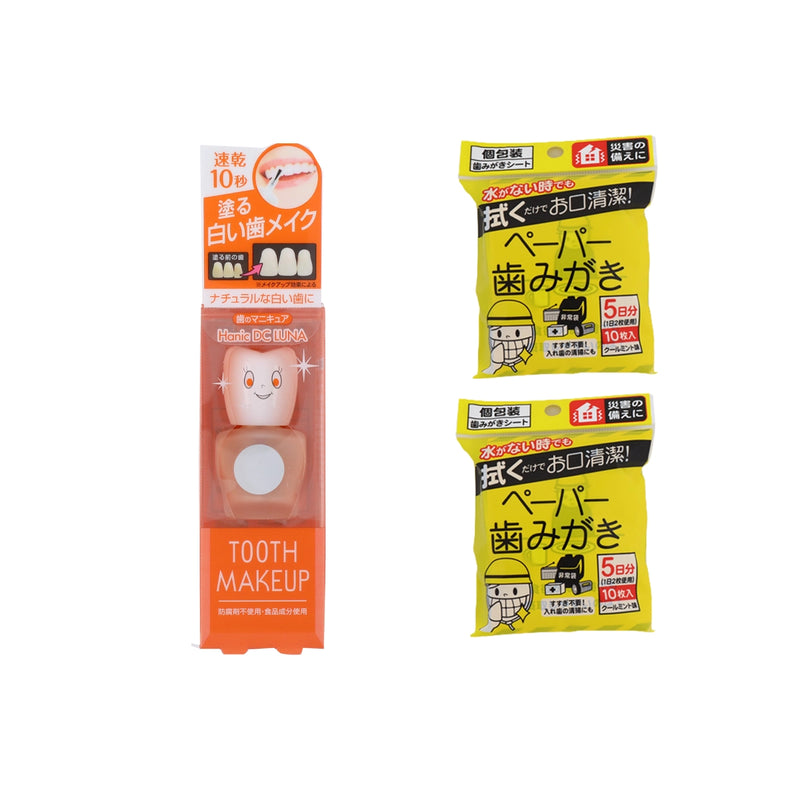 ギャラリービューアに画像をロードする, ハニックDC ルナと水を使わないペーパー歯みがき20包のセット