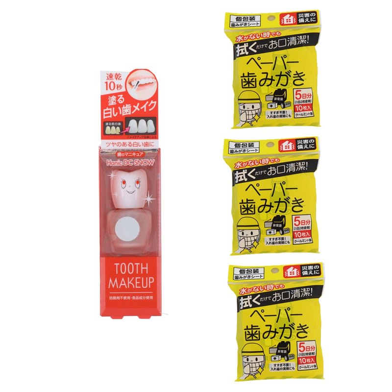 ギャラリービューアに画像をロードする, ハニックDC スノーと水を使わないペーパー歯みがき30包のセット