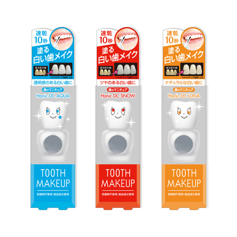 ギャラリービューアに画像をロードする, ハニックDC(歯のマニキュア)