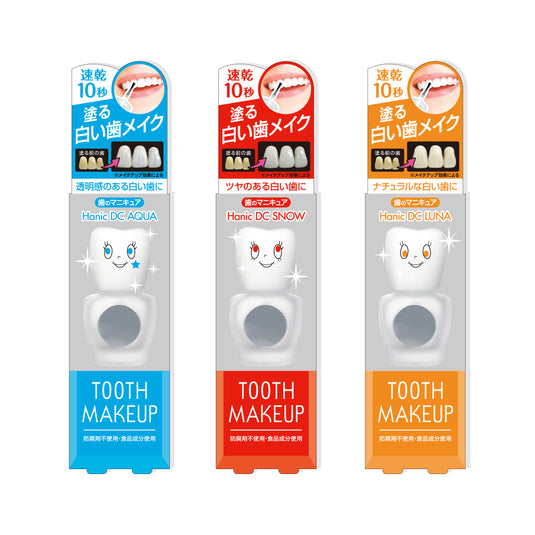 ハニックDC(歯のマニキュア)