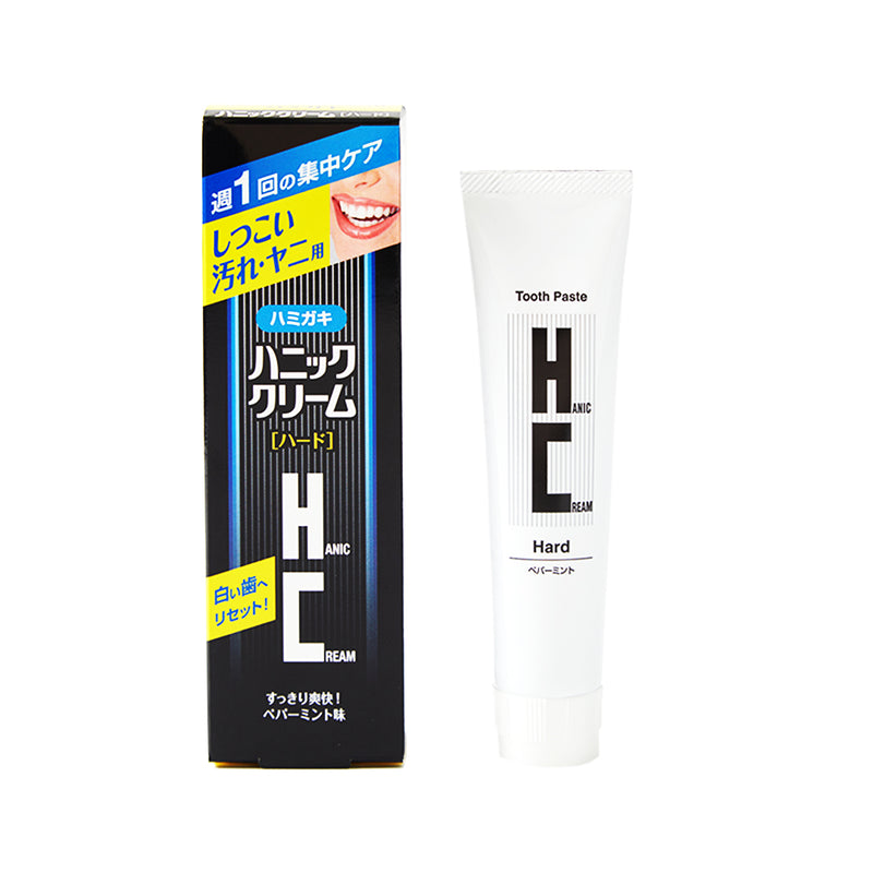 ギャラリービューアに画像をロードする, 【ブラックフライデー対象】送料無料&12%OFF 12/1まで【歯の汚れが気になる方に】歯の汚れ落としバンドルセット1