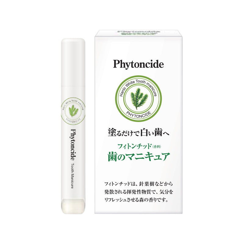ギャラリービューアに画像をロードする, フィトンチッド配合 歯のマニキュア