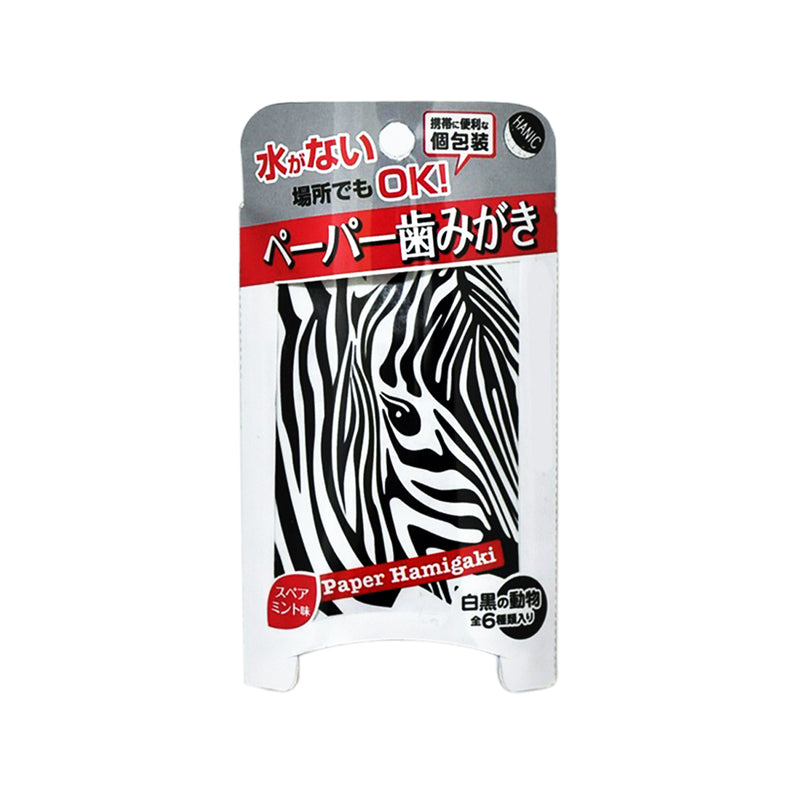 ギャラリービューアに画像をロードする, 6種類の動物デザイン ペーパー歯みがきW