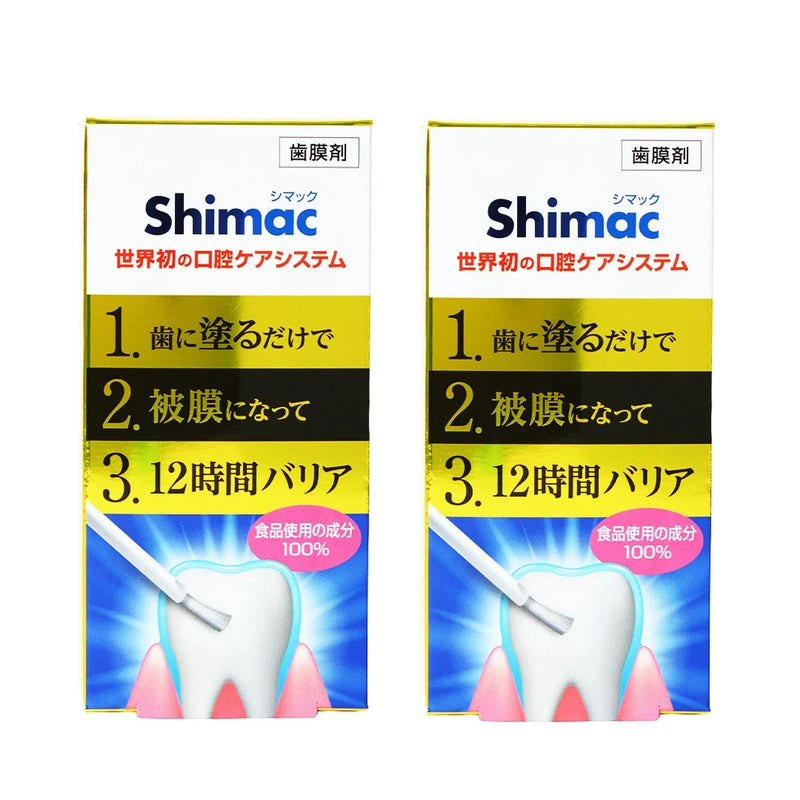 ギャラリービューアに画像をロードする, 歯に膜をつくる口腔ケア 歯膜剤Shimac(シマック)2本セット