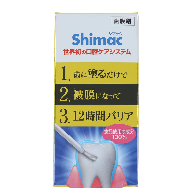 ギャラリービューアに画像をロードする, 歯膜剤Shimac(シマック)Origin オリジン 商品パッケージ正面