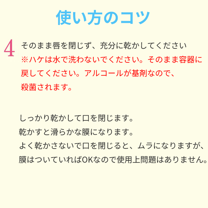 ギャラリービューアに画像をロードする, Shimac シマック スリーピングケア(歯膜剤）
