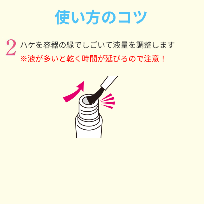 ギャラリービューアに画像をロードする, Shimac シマック スリーピングケア(歯膜剤）
