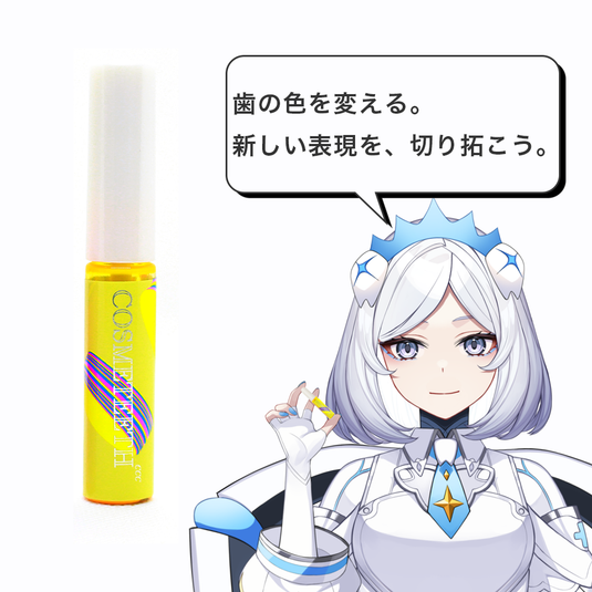 面談後コスメティース購入ページ　※面談をしていない場合キャンセルさせていただきます　【送料無料】