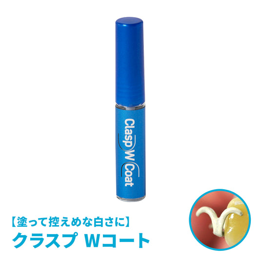 クラスプ コート