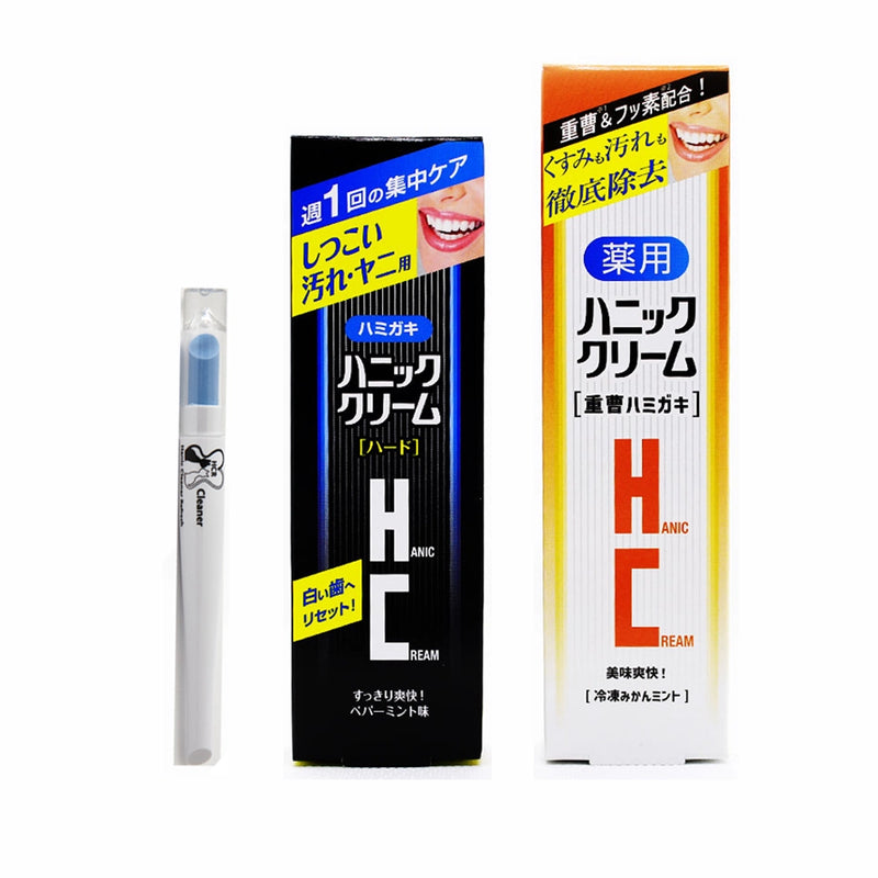 ギャラリービューアに画像をロードする, 【ブラックフライデー対象】送料無料＆12％OFF 12/1まで【歯の汚れが気になる方に】歯の汚れ落としバンドルセット１
