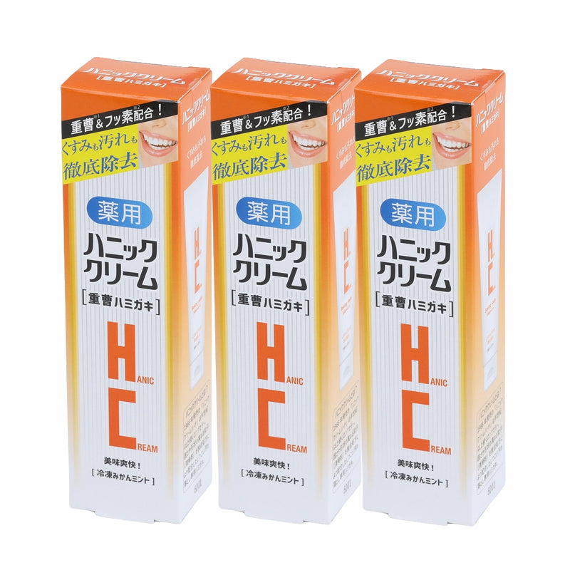 ギャラリービューアに画像をロードする, 薬用ハニッククリーム 重曹ハミガキ 3本セット
