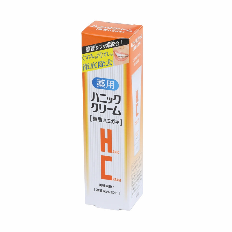 ギャラリービューアに画像をロードする, 薬用ハニッククリーム 重曹ハミガキのパッケージを斜めから撮影した商品画像
