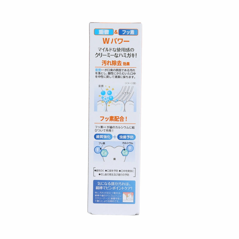 ギャラリービューアに画像をロードする, 薬用ハニッククリーム 重曹ハミガキのパッケージ裏面・商品説明と使用上の注意
