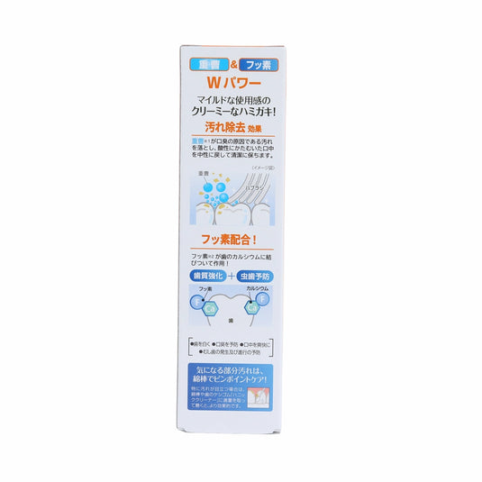 薬用ハニッククリーム 重曹ハミガキのパッケージ裏面・商品説明と使用上の注意
