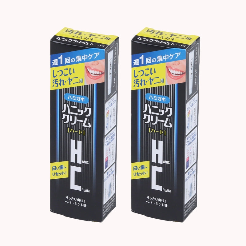 ギャラリービューアに画像をロードする, ハニッククリーム ハード 2本セット
