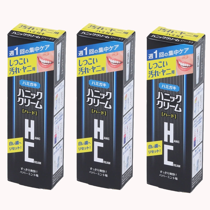 ギャラリービューアに画像をロードする, ハニッククリーム ハード 3本セット
