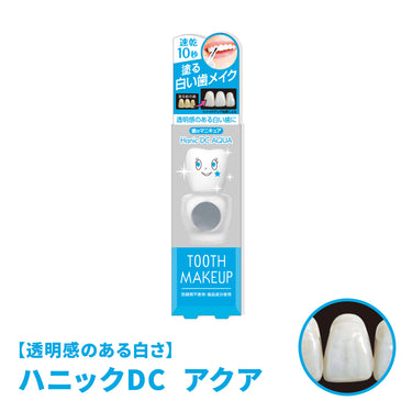 ハニックDC（歯のマニキュア） – ハニック・ホワイトラボ オンラインストア
