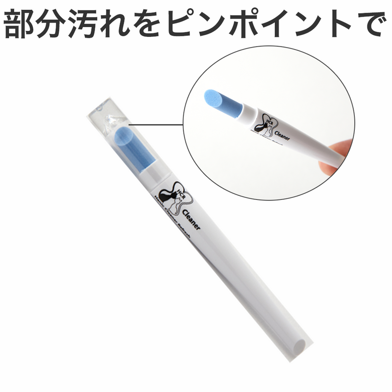 ギャラリービューアに画像をロードする, 【ブラックフライデー対象】送料無料＆12％OFF 12/1まで【歯の汚れが気になる方に】歯の汚れ落としバンドルセット１
