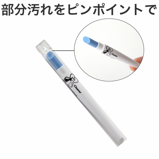 【ブラックフライデー対象】送料無料＆12％OFF 12/1まで【歯の汚れが気になる方に】歯の汚れ落としバンドルセット１