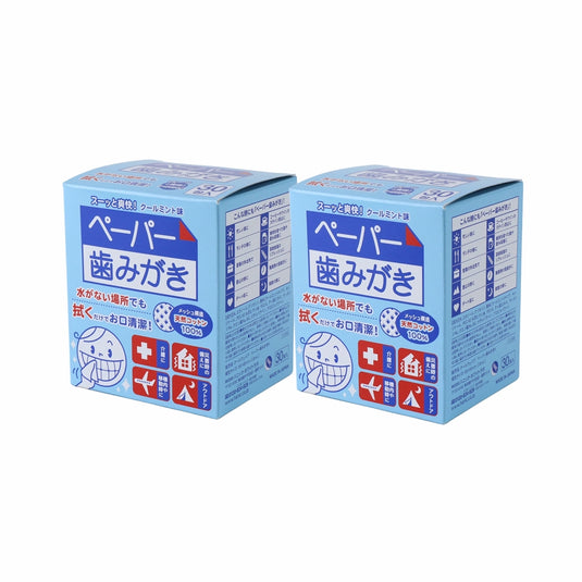 ペーパー歯みがき30包入り 2個セット