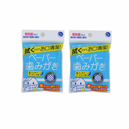 ペーパー歯みがき5包入り 2個セット