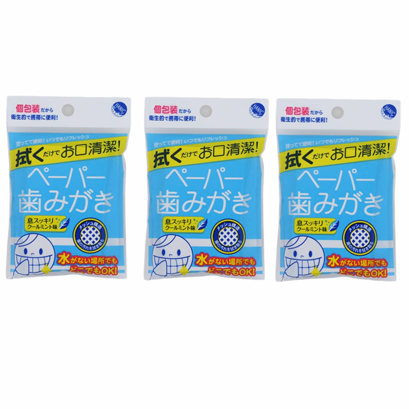 ギャラリービューアに画像をロードする, ペーパー歯みがき5包入り 3個セット
