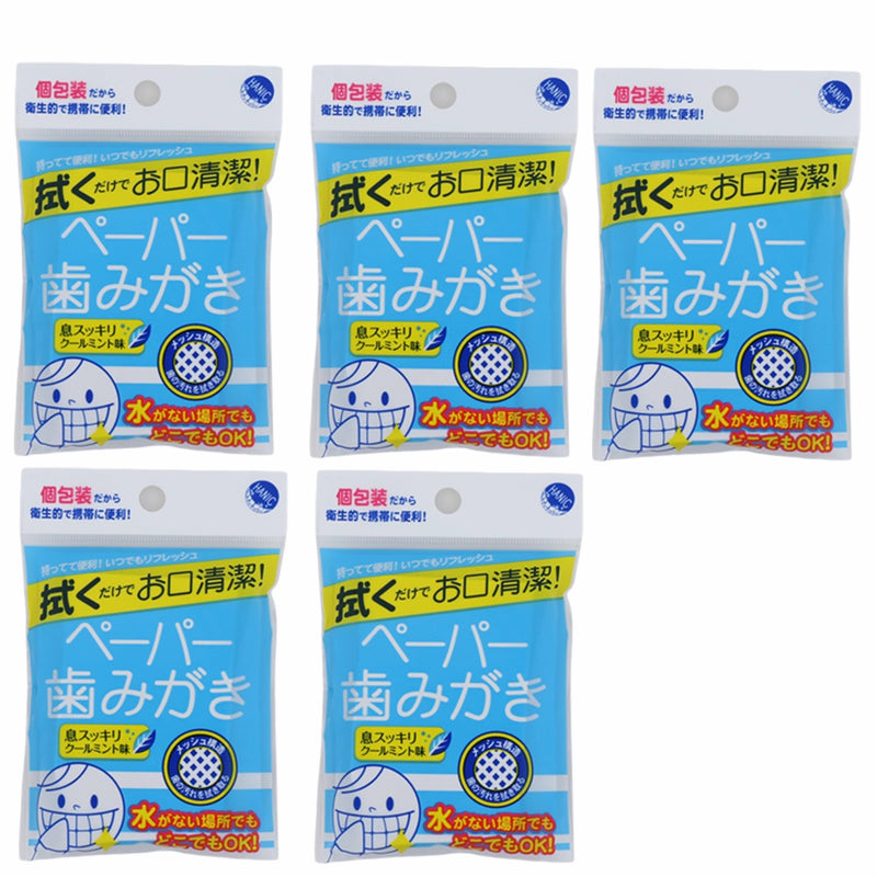 ギャラリービューアに画像をロードする, ペーパー歯みがき5包入り 5個セット
