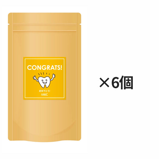 おめでとう！メッセージシール付きギフト用ペーパー歯みがき6個セット