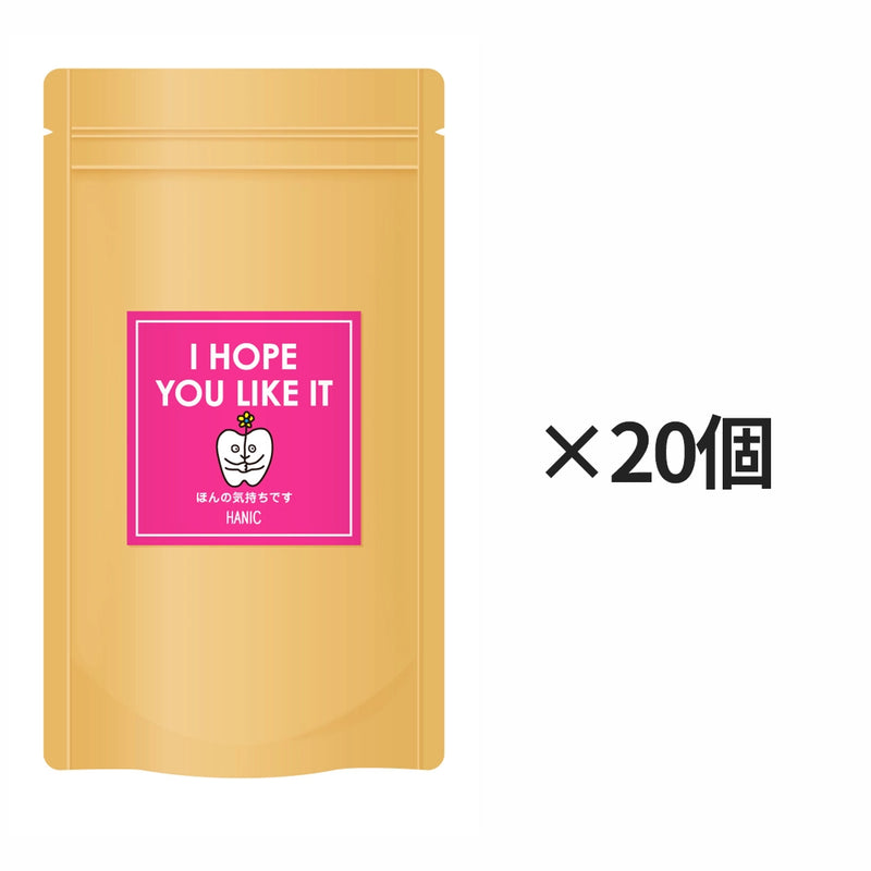 ギャラリービューアに画像をロードする, ほんの気持ちですメッセージシール付きギフト用ペーパー歯みがき20個セット
