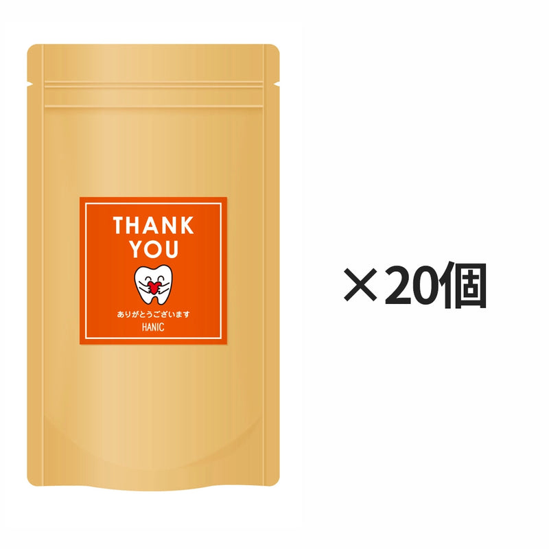 ギャラリービューアに画像をロードする, ありがとうございますメッセージシール付きギフト用ペーパー歯みがき20個セット
