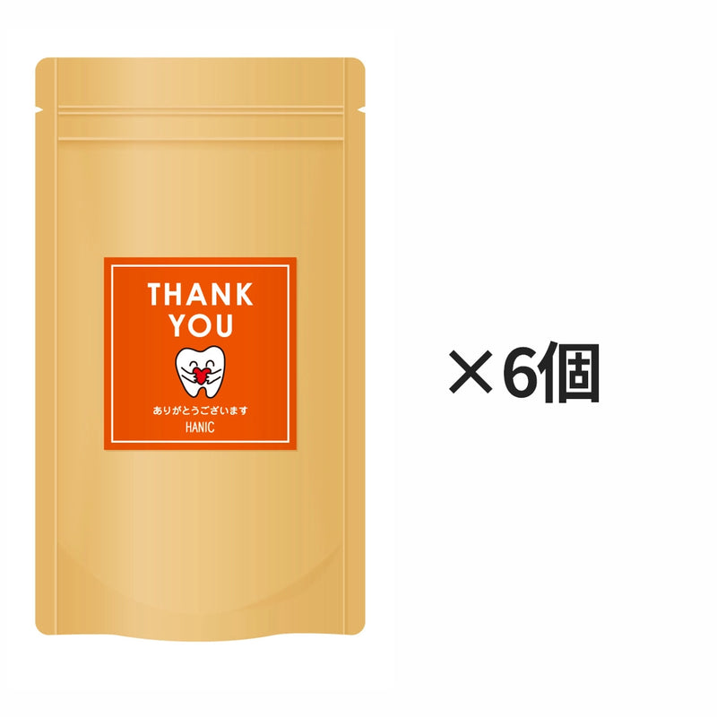 ギャラリービューアに画像をロードする, ありがとうございますメッセージシール付きギフト用ペーパー歯みがき20個セット
