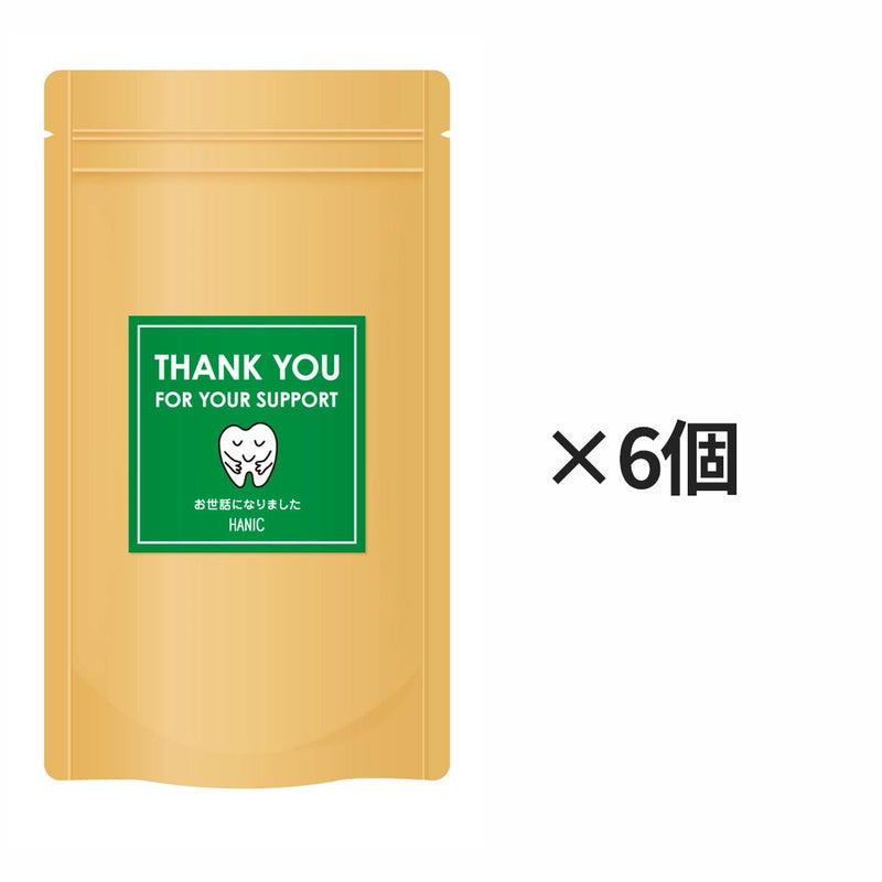ギャラリービューアに画像をロードする, お世話になりましたメッセージシール付きギフト用ペーパー歯みがき6個セット
