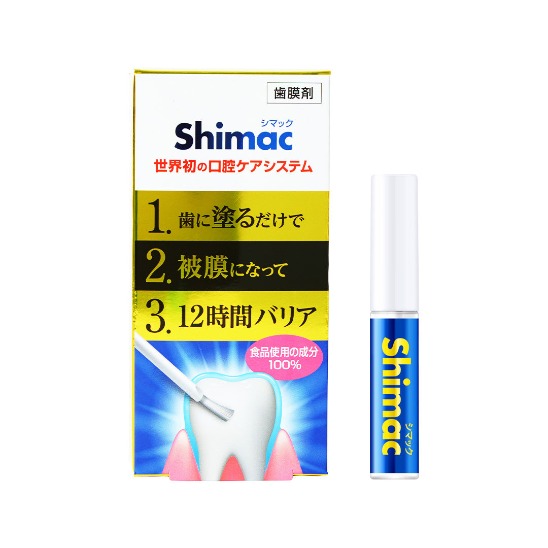 Shimac シマック(歯膜剤) – ハニック・ホワイトラボ オンラインストア