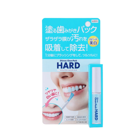 歯膜剤Shimac（シマック）クリーンパックHARD 商品パッケージ正面