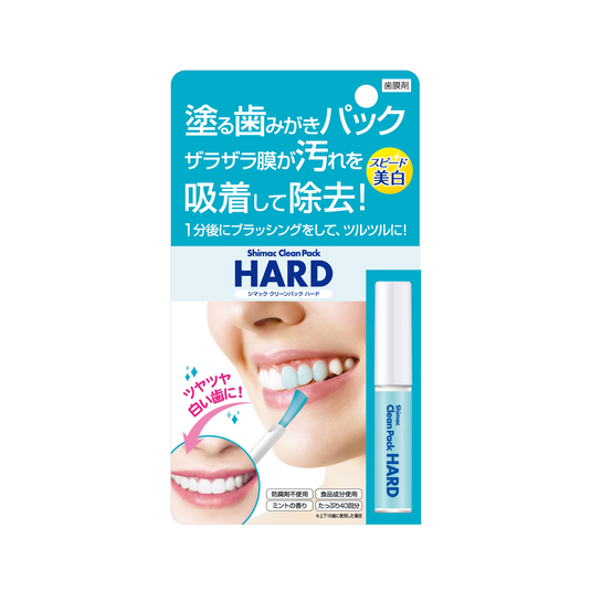 Shimac シマック クリーンパックHARD（歯膜剤）