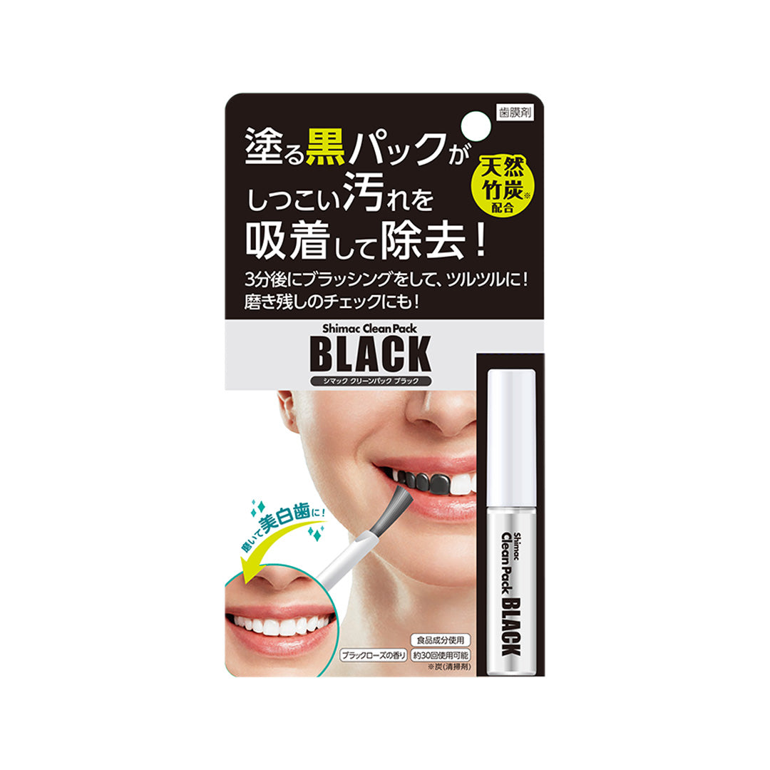 Shimac シマック クリーンパックBLACK(歯膜剤) – ハニック・ホワイトラボ オンラインストア