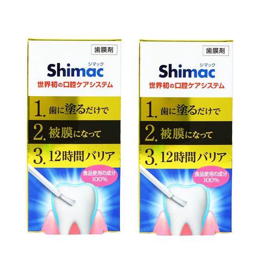 歯に膜をつくる口腔ケア 歯膜剤Shimac（シマック）2本セット