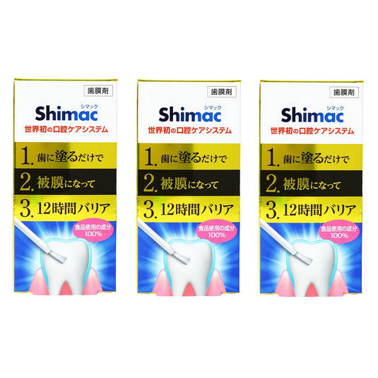 歯に膜をつくる口腔ケア 歯膜剤Shimac（シマック）3本セット