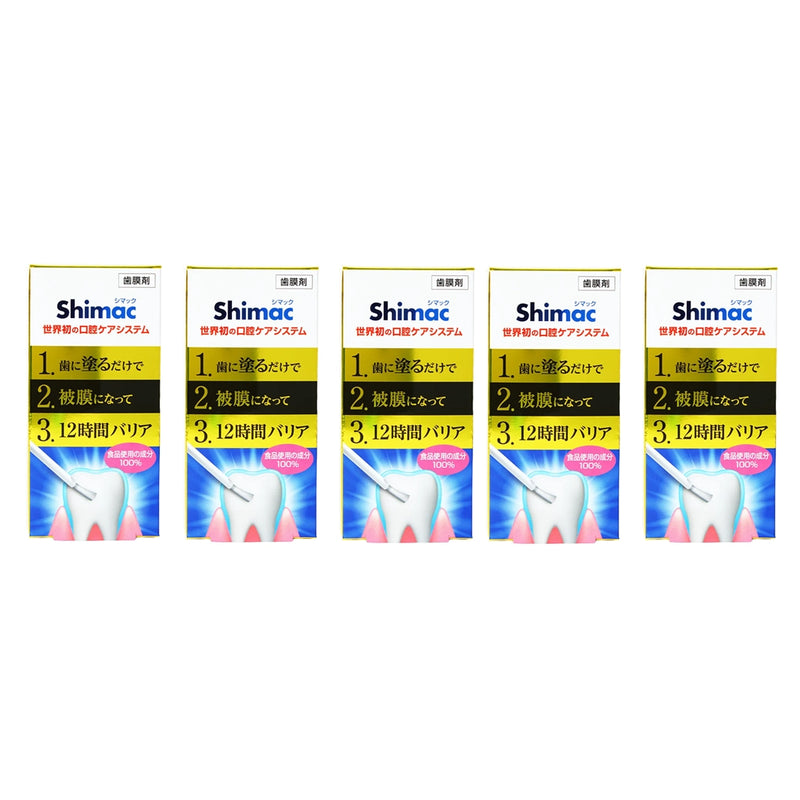 ギャラリービューアに画像をロードする, 歯に膜をつくる口腔ケア 歯膜剤Shimac（シマック）5本セット
