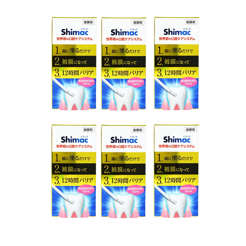 ギャラリービューアに画像をロードする, 歯に膜をつくる口腔ケア 歯膜剤Shimac（シマック）6本セット
