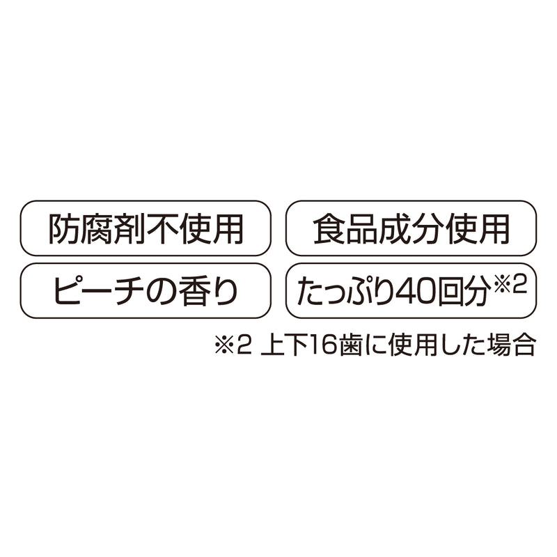 ギャラリービューアに画像をロードする, Shimac シマック スリーピングパック(歯膜剤）
