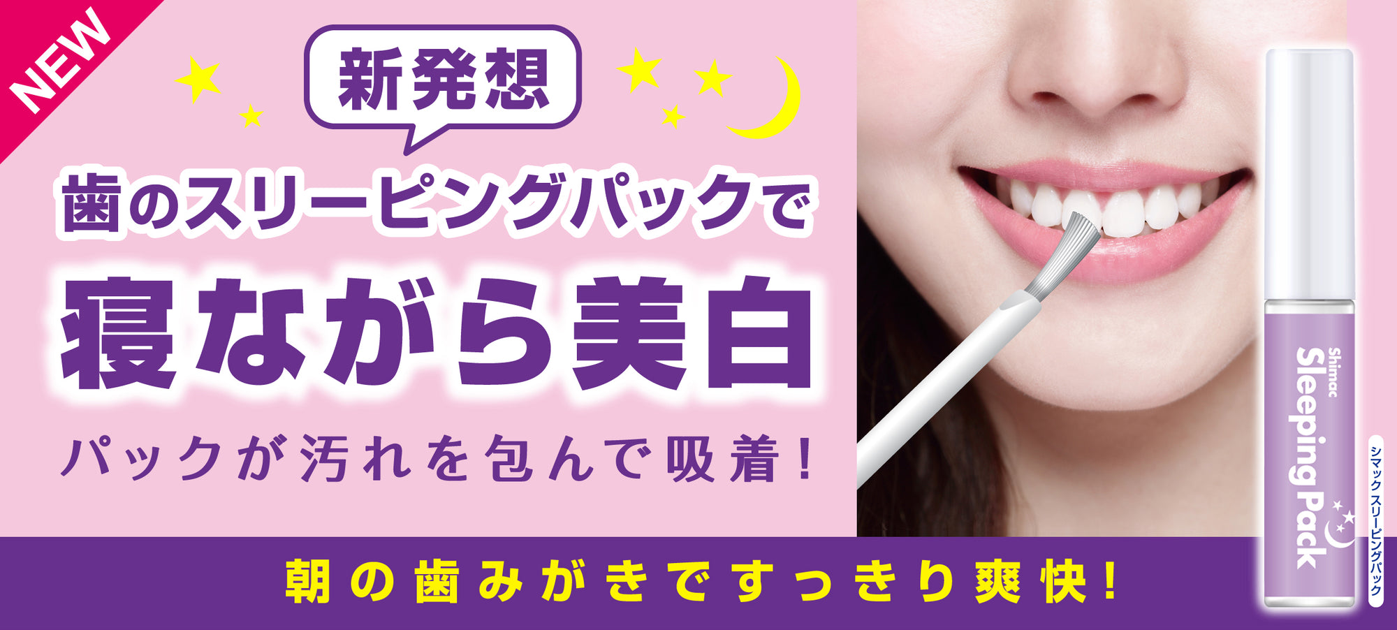 ハニック・ホワイトラボ オンラインストア