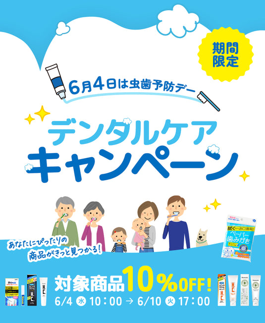 Amazon.co.jp: ウォールステッカー笑顔歯の歯壁ビニールデカール
