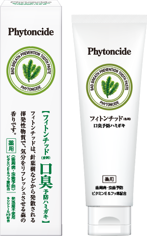 Phytonicide